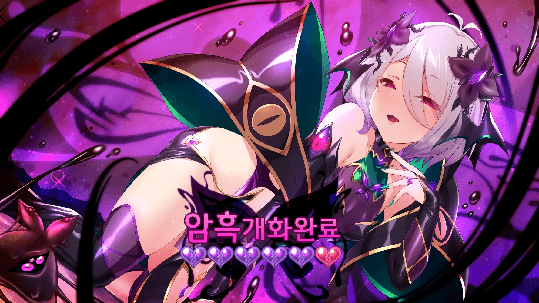 Princess Connect - Kokkoro Natsume Corruption